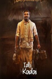 Idli Kadai (2025) Bangla Subtitle – ইডলি কাদাই