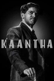 Kaantha (2025) Bangla Subtitle – কান্থা