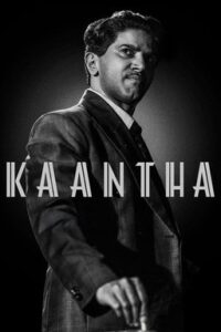 Kaantha (2025) Bangla Subtitle – কান্থা