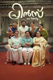 Prince and Family (2025) Bangla Subtitle – প্রিন্স অ্যান্ড ফ্যামিলি