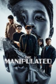 The Manipulated Bangla Subtitle – দ্য ম্যানিপুলেটেড