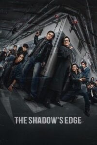 The Shadow’s Edge (2025) Bangla Subtitle – দ্য শ্যাডোস এজ