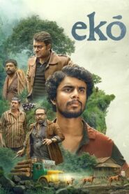 Eko (2025) Bangla Subtitle – ইকো