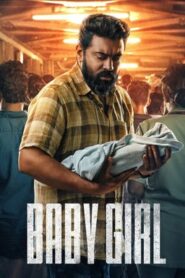 Baby Girl (2026) Bangla Subtitle – বেবি গার্ল