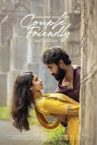 Couple Friendly (2026) Bangla Subtitle – কাপল ফ্রেন্ডলি