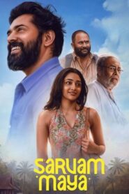 Sarvam Maya (2025) Bangla Subtitle – সর্বম মায়া
