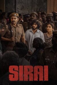 Sirai (2025) Bangla Subtitle – সিরাই