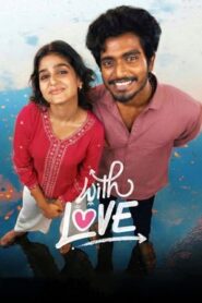 With Love (2026) Bangla Subtitle – উইথ লাভ