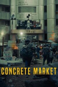 Concrete Market Bangla Subtitle – কংক্রিট মার্কেট