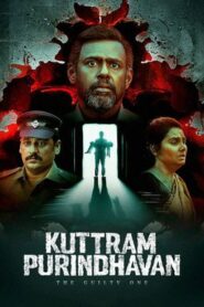 Kuttram Purindhavan Bangla Subtitle – কুত্রাম পুরিন্ধাবন