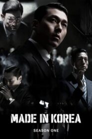 Made in Korea Bangla Subtitle – মেড ইন কোরিয়া