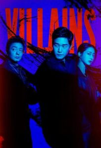 Villains Bangla Subtitle – ভিলেনস