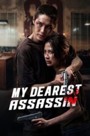 My Dearest Assassin (2026) Bangla Subtitle – মাই ডিয়ারেস্ট অ্যাসাসিন