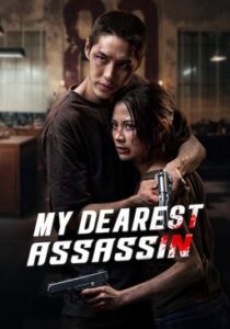 My Dearest Assassin (2026) Bangla Subtitle – মাই ডিয়ারেস্ট অ্যাসাসিন