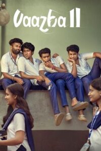Vaazha II (2026) Bangla Subtitle – ভাজা ২