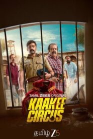 Kaakee Circus Bangla Subtitle – কাকি সার্কাস