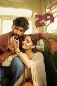 29 (2026) Bangla Subtitle – ২৯