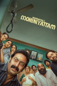 Bharathanatyam 2 Mohiniyattam (2026) Bangla Subtitle – ভরথনাট্যম 2 মোহিনিয়াত্তম