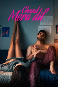 Chand Mera Dil (2026) Bangla Subtitle – চাঁদ মেরা দিল