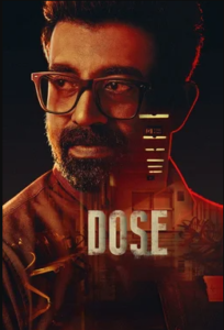 Dose (2026) Bangla Subtitle – ডস