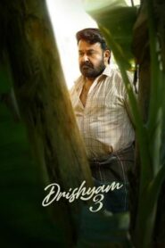 Drishyam 3 (2026) Bangla Subtitle – দৃশ্যম ৩