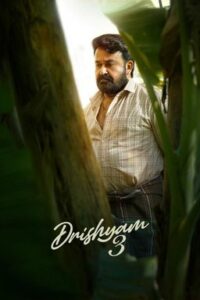Drishyam 3 (2026) Bangla Subtitle – দৃশ্যম ৩