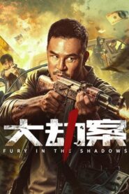 Fury in the Shadows (2026) Bangla Subtitle – ফারি ইন দ্য শেডো