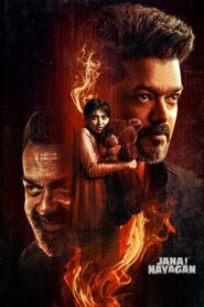 Jana Nayagan (2026) Bangla Subtitle – জন নায়গন