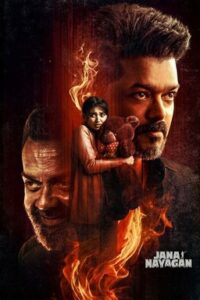 Jana Nayagan (2026) Bangla Subtitle – জন নায়গন