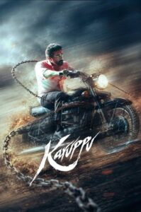 Karuppu (2026) Bangla Subtitle – কারুপ্পু