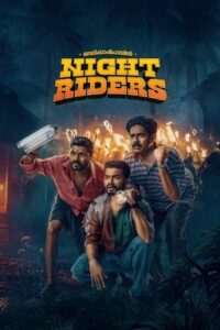 Nellikkampoyil Night Riders (2025) Bangla Subtitle – নেল্লিক্কাম্পয়িল নাইট রাইডার্স