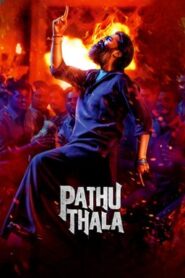 Pathu Thala (2023) Bangla Subtitle – পাথু থালা