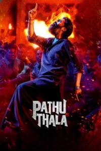 Pathu Thala (2023) Bangla Subtitle – পাথু থালা