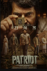 Patriot (2026) Bangla Subtitle – প্যাট্রিয়ট
