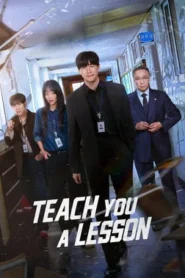 Teach You a Lesson Bangla Subtitle – টিচ ইউ এ লেসন