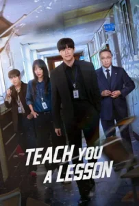 Teach You a Lesson Bangla Subtitle – টিচ ইউ এ লেসন