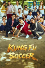 Kung Fu Soccer (2026) Bangla Subtitle – কুং ফু সকার