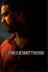 Pallichattambi (2026) Bangla Subtitle – পল্লিচাট্টাম্বি
