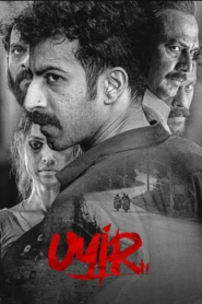 Uyir (2026) Bangla Subtitle – উয়ির