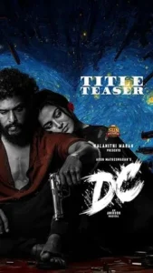 DC (2026) Bangla Subtitle – ডিসি