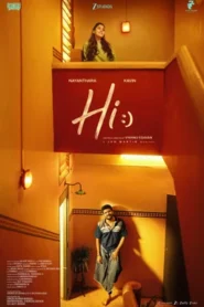 Hi (2026) Bangla Subtitle – হাই