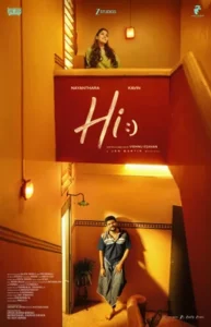 Hi (2026) Bangla Subtitle – হাই