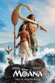 Moana (2026) Bangla Subtitle – মোয়ানা