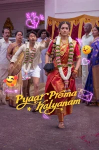 Pyaar Prema Kalyanam (2026) Bangla Subtitle – পেয়ার প্রেমা কল্যাণম