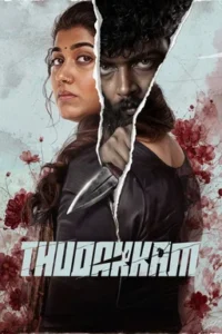 Thudakkam (2026) Bangla Subtitle – থুডাক্কাম