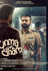 Unmadham (2026) Bangla Subtitle – উনমাধাম