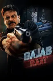 Gajab Raat (2026) Bangla Subtitle – গাজাব রাত