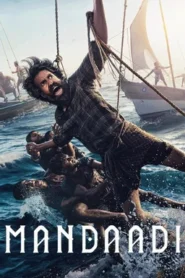Mandaadi (2026) Bangla Subtitle – মান্দাদি