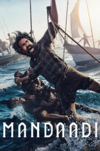Mandaadi (2026) Bangla Subtitle – মান্দাদি