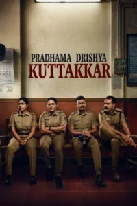 Pradhama Drishtya Kuttakkar (2026) Bangla Subtitle – প্রধামা দৃষ্টিয়া কুট্টাক্কর